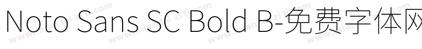 Noto Sans SC Bold B字体转换
